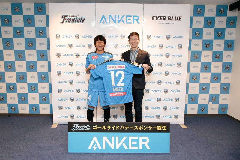 J1リーグの2年連続覇者、川崎フロンターレとスポンサー契約を締結